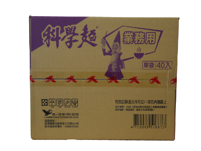 科學麵