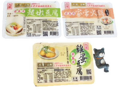 豆腐
