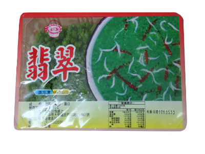 翡翠