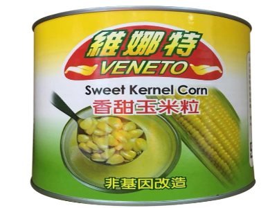 玉米罐-大