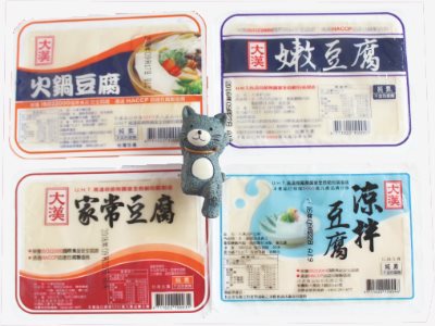 豆腐