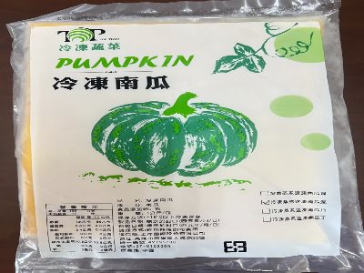 南瓜泥